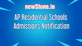 AP Residential Schools Admissions Notification : గురుకులాల్లో 5 వ తరగతి నందు ప్రవేశము కొరకు ప్రకటన