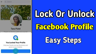 How To Lock or Unlock Facebook Profile Full Details