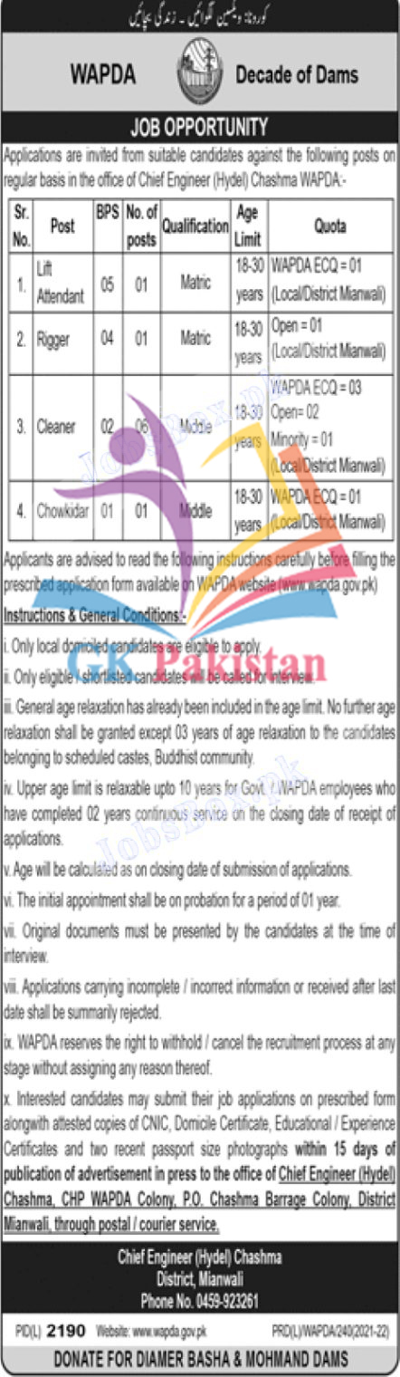 Water and Power Development Authority WAPDA Jobs 2022