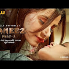 Kaneez Part-2 webseries  & More