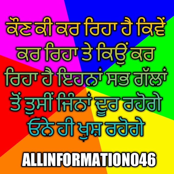 punjabi status images attitude 2021