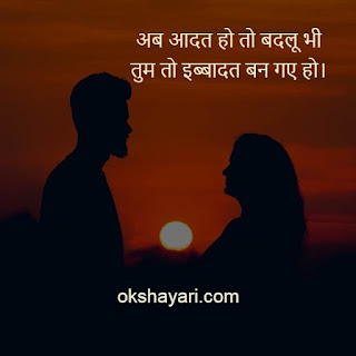beautiful love status in hindi