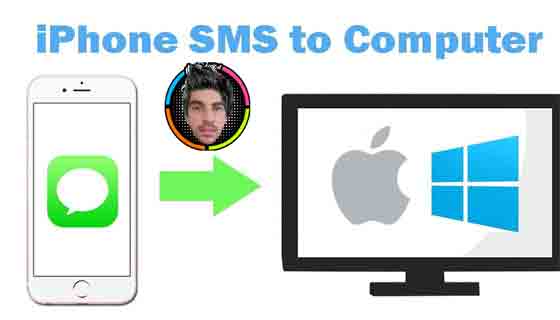 كيفية نقل الرسائل النصية (SMS) من الايفون و iMessages إلى الكمبيوتر ويندوز وماك