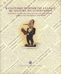 ειναι λεύτερος ο τύπος φτάνει μόνο να μη γράφεις