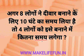 Brain test Questions, Brain test Questions, Intelligence test Questions,  Logic test questions, Logic test questions, Who is? Brain Teaser... Brain teaser games, Image of Brain teaser, puzzles with answers, Brain teaser puzzles with answers, Brain teaser puzzles with answers, Image of Visual brain teasers with answers, Visual brain teasers with answers Image of Picture brain teasers with answers Picture brain teasers with answers Image of Brain teasers Brain teasers Brain test quiz with answers Mind Test questions in Hindi 15 brain teaser, interview questions and answers Brain test, Questions for Adults