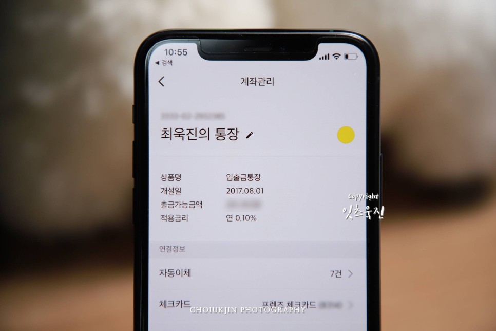 카카오뱅크,카카오뱅크통장사본,카뱅,카뱅통장사본,kakao,kakaobank,카카오뱅크통장사본확인,카카오뱅크통장사본다운로드