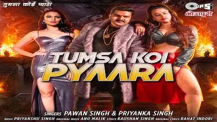 Tumsa Koi Pyara Lyrics Poster - LyricsREAD