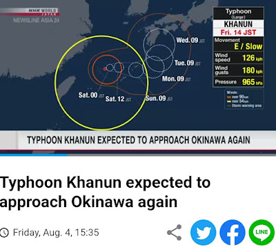 當下NHK發布的英文新聞，說颱風再次接近沖繩
