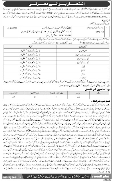 Electric Supply Company Jobs 2021