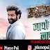 Naacho Naacho Song MIDI File | RRR | Vishal Mishra | Rahul Sipligunj | Ram Charan | NTR | Free Download | By Piano Pal