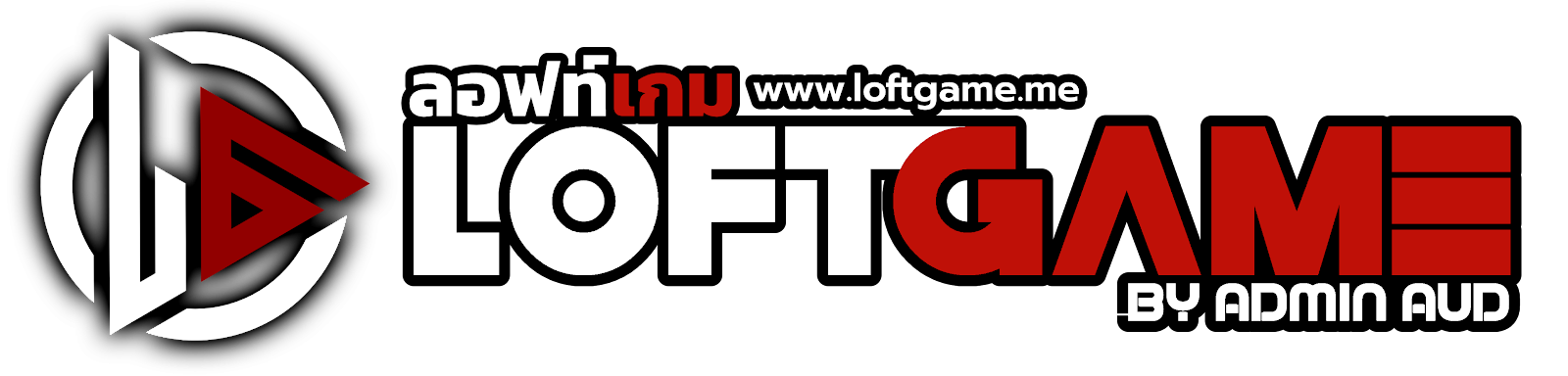 LOFTGAME - ลอฟท์เกม - รีวิว บทความ ข่าวสาร เกม ไอที และไลฟ์สไตล์
