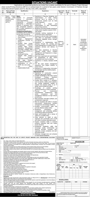 Election Commission of Pakistan jobs 2022