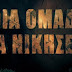 Survivor spoiler: Ποια ομάδα κερδίζει την δεύτερη ασυλία της εβδομάδας;