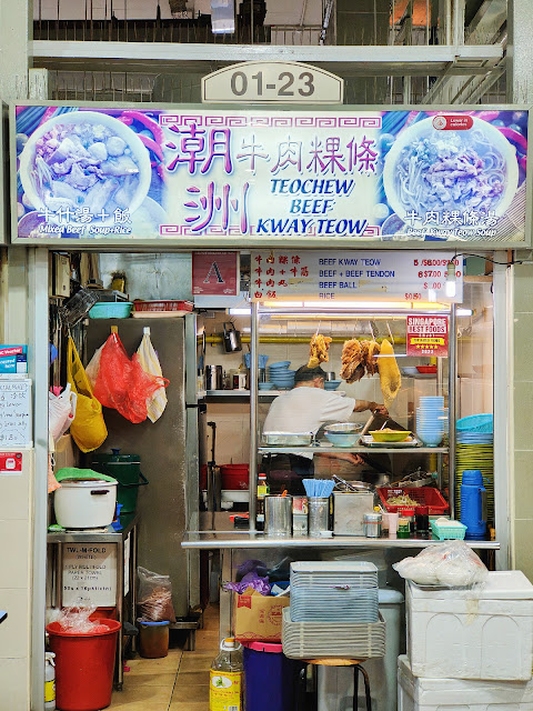 Teochew Beef_Kway_Teow_Noodle_Amoy_Street_Food_Centre