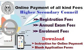 Online payment of all kind Fees for Higher Secondary Council