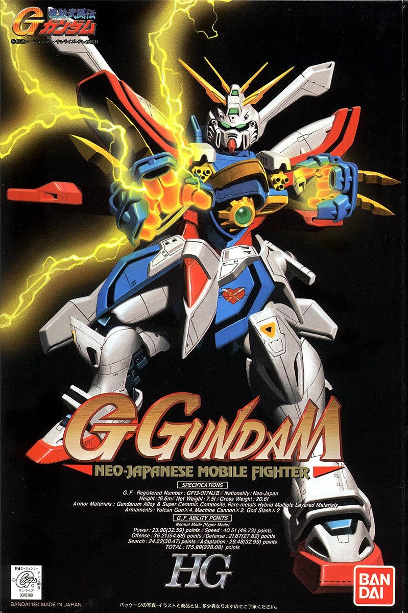 GF13-017NJII-G-Gundam