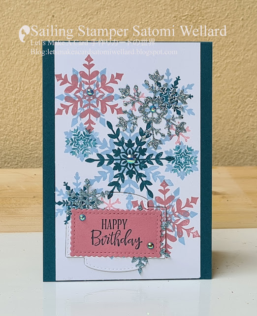 Stampin'Up! Snowflake Birthday Card by Sailing Stamper Satomi Wellard