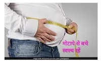 Consider reduce weight for helthiest life