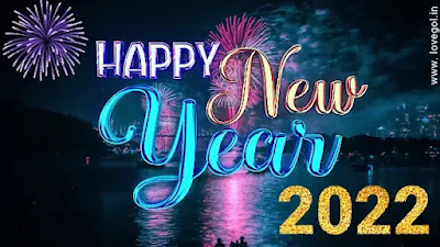 happy new year 2022 wishes images