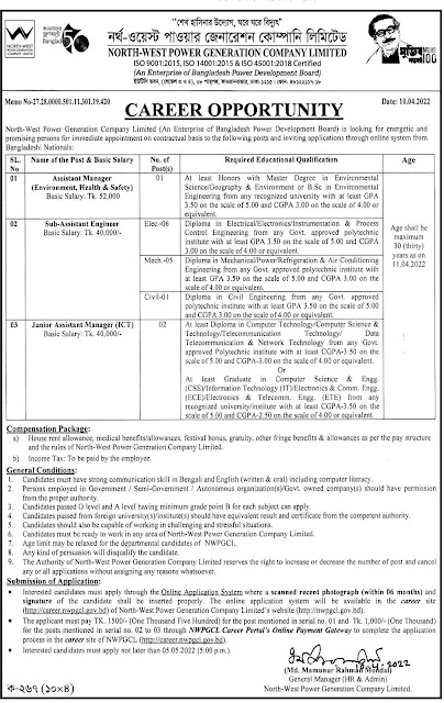 North-West Power Generation Company Limited (NWPGCL)