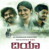 Dia (2021) Full Movie, Latest Movie, Release date, Songs and Downloader Links