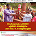 സി.പി.ഐ (എം) പനത്തടി ഏരിയാ സമ്മേളനം  2024 നവം: 9, 10 തിയ്യതികളിൽ 