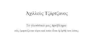 Εικόνα