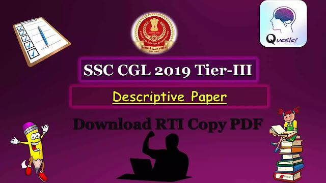 SSC CGL 2019 Tier- 3 Descriptive paper RTI copy in PDF | Original Answer Sheet | Marksheet | Download PDF |