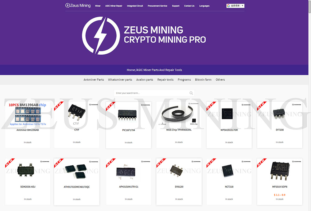 Antminer T17e hash board chip summary