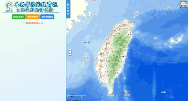 各級學校地理資訊及地區別統計查詢介面-EricZhang