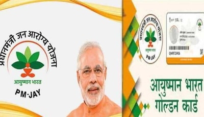 इमेज