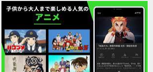 Hulu Japan Apk Versi Terbaru 2022 Download Disini Aja