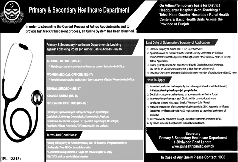 Punjab Primary & Secondary Healthcare Department Jobs 2021 | Latest Job in Pakistan