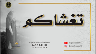 Lirik Sholatullahi taghsyakum Versi lengkap terbaru 2022