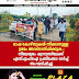 ഭാഷ കോഴ്സുകൾ നീക്കാനുള്ള  ശ്രമം അവസാനിപ്പിക്കുക ; നീലേശ്വരം ക്യാമ്പസിലേക്ക്  എസ്എഫ്ഐ പ്രതിഷേധ മാർച്ച്‌  സംഘടിപ്പിച്ചു