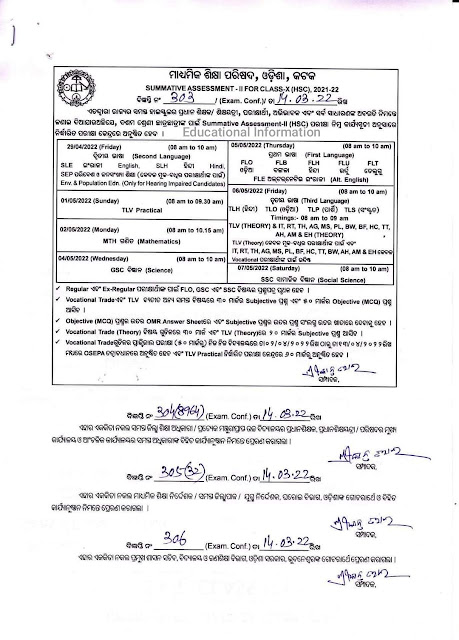 10 summative assessment exam 2 time table bse odishs 10 summative exam date matric summative exam 2022 bse odisha matric summative exam 2 sa2 bse odis