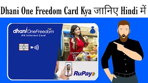 Dhani One Freedom Card In Hindi [ Instant Creditline Service ] क्या है 