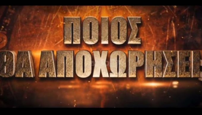 Survivor Spoiler 25-1: Πρώτες πληροφορίες για τη ψηφοφορία του κοινού