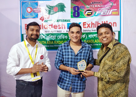 4th International Bangladesh DX Exhibition 2022