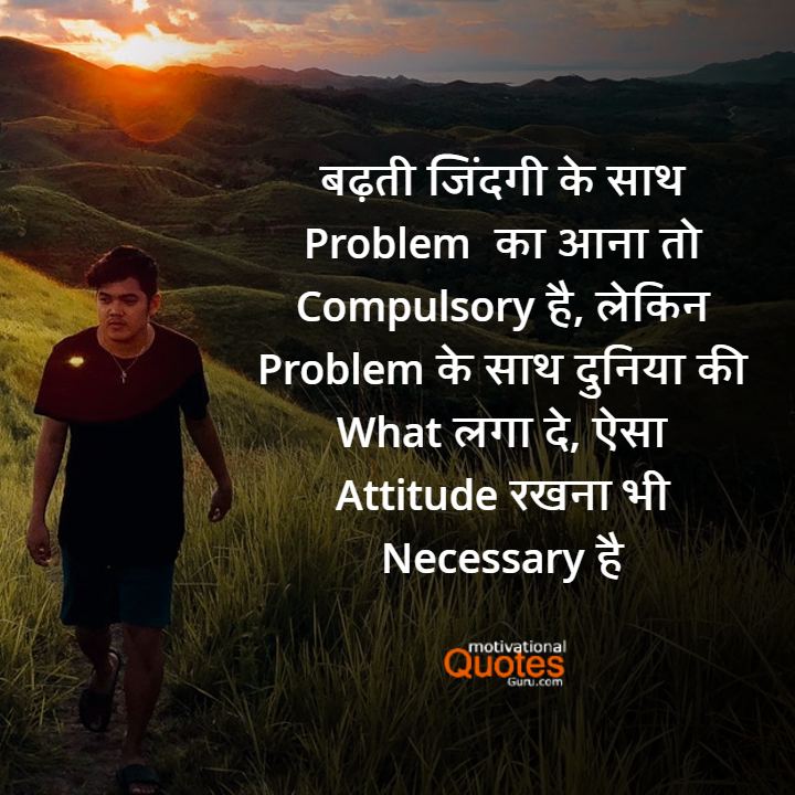 attitude quotes in hindi