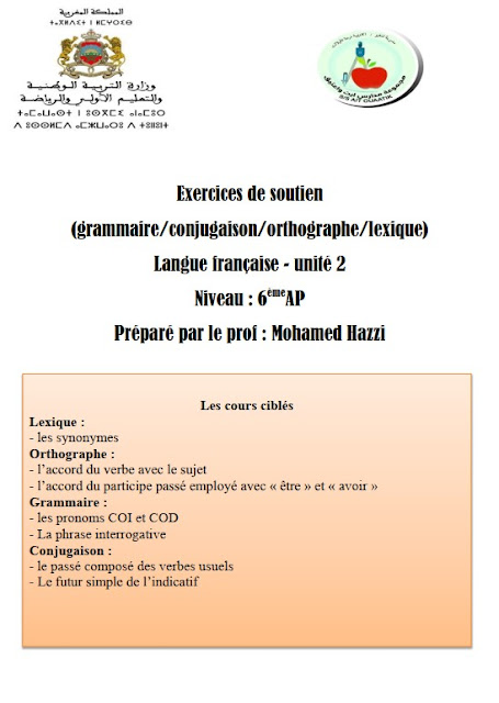 exercices de soutien langue française unité 2 6ap