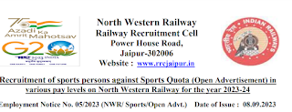 RAILWAY RECRUITMENT CELL NWR Sports Quota Recruitment 2023 Notification Released And Apply Form
