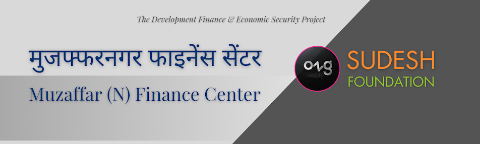68 मुजफ्फरनगर फाइनेंस सेंटर | Muzaffar Nagar Finance Center (UP)
