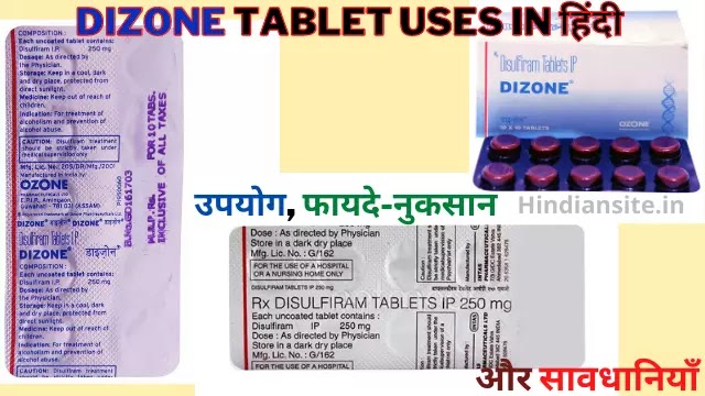 Dizone Tablet uses in Hindi