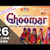 Ghoomar Song Mp3 || Ghoomar Remix Mp3 Song