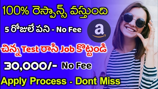 Amazon Recruitment 2022 | Latest jobs | Work from Home jobs