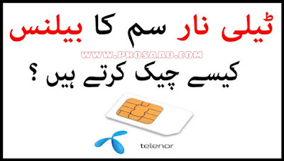 Telenor balance check code