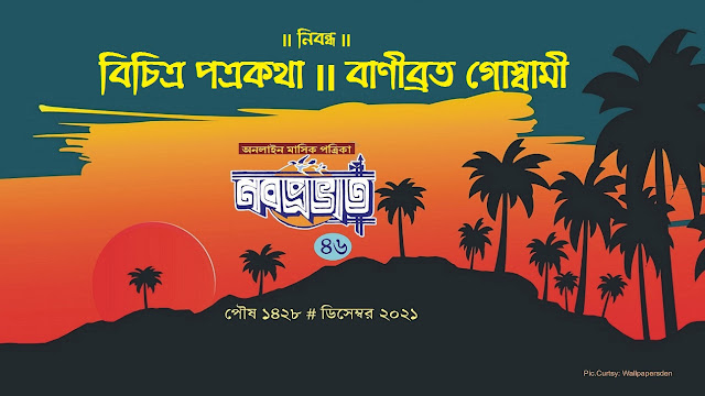 ছবি