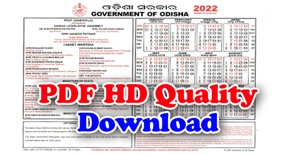 Odisha Govt Calendar 2022 PDF Download | Government Holyday List