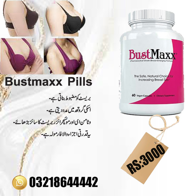 BustMaxx Pills in Pakistan